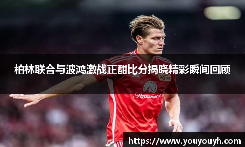 BB电子体育赛事