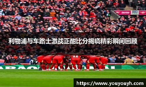 BB电子体育赛事