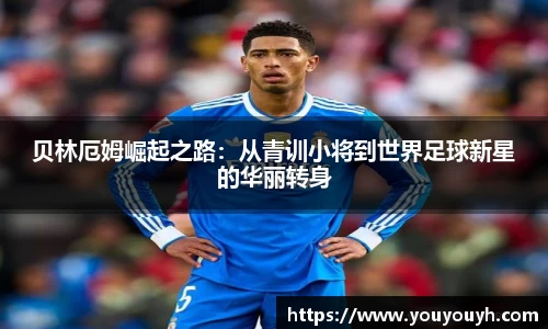 BB电子体育赛事