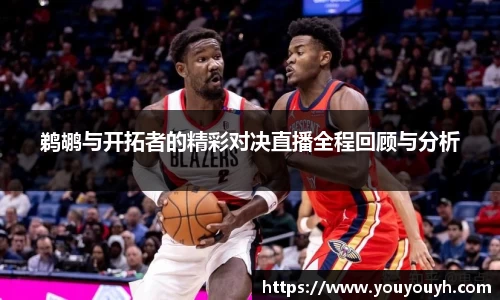 BB电子体育赛事