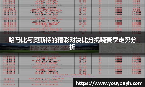 BB电子体育赛事